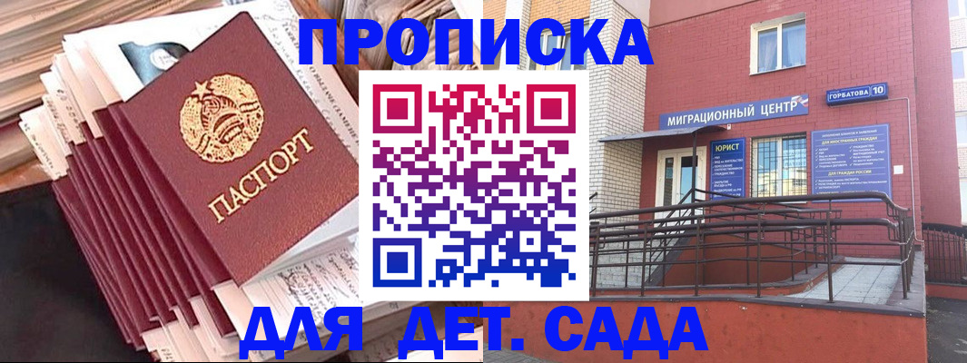 временная регистрация госуслуги в Шумерле