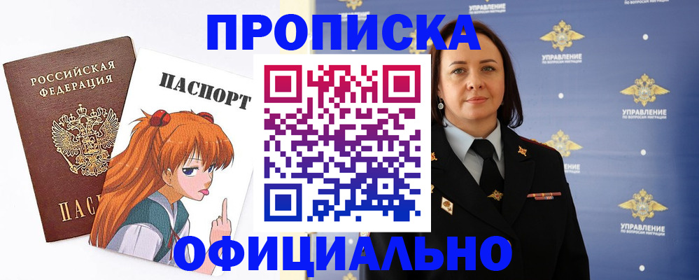 регистрация для школы в Шумерле